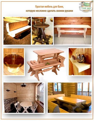 Мебель для бани из дерева: стилизуем деревянную мебель своими руками